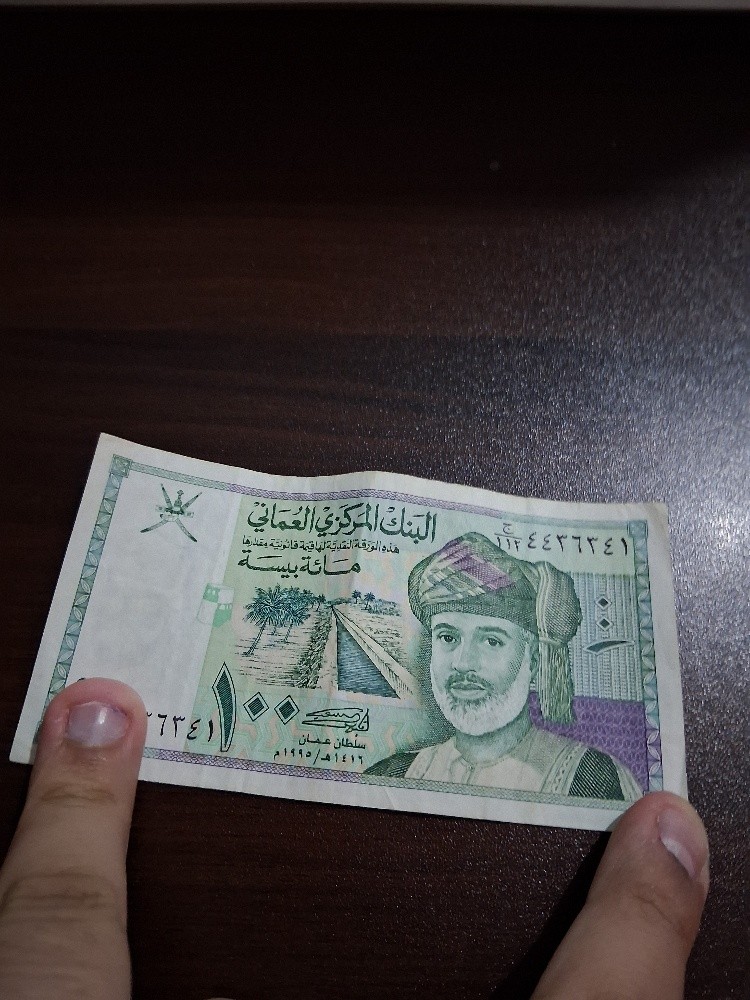 hundred bisa oman - 1