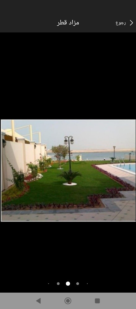 مزارع - 5