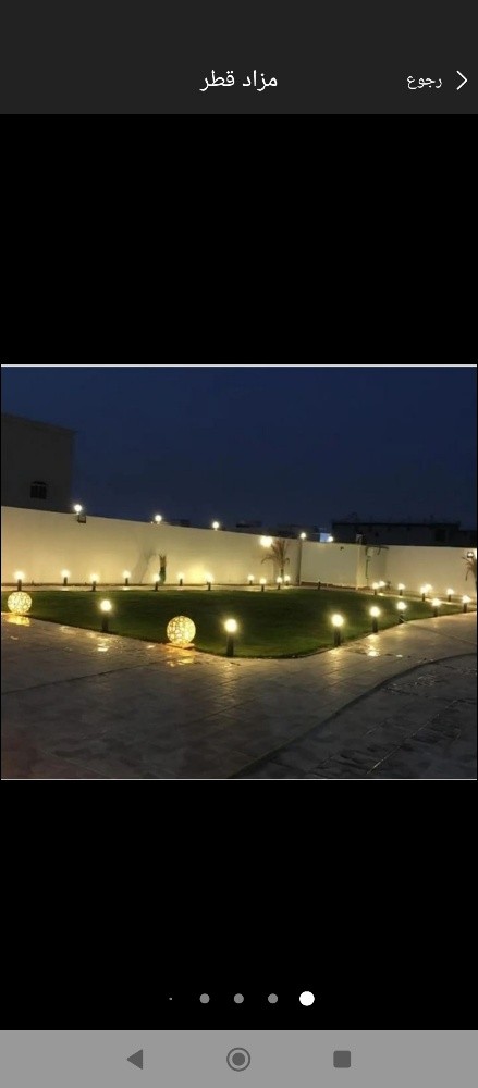 مزارع - 1