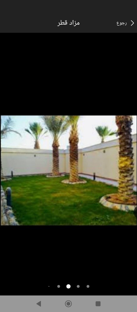 مزارع - 3