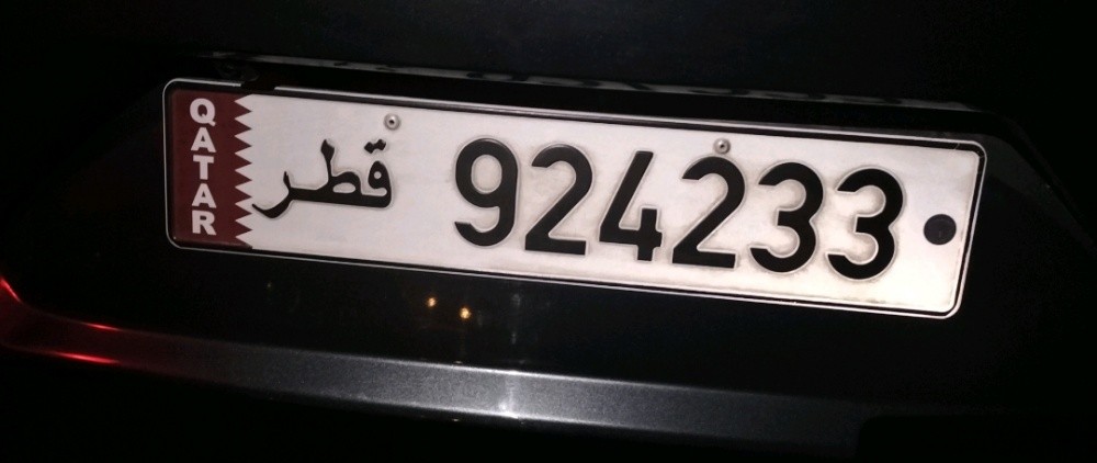 for sell six-digit number 924233 - 1