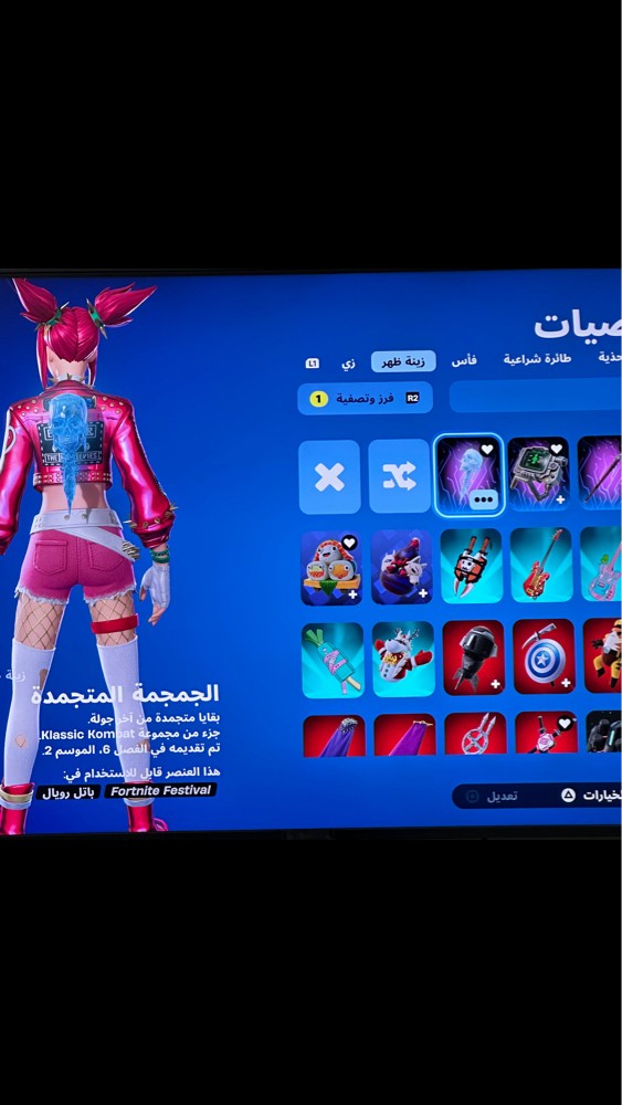 حساب فورت جاهز - 4