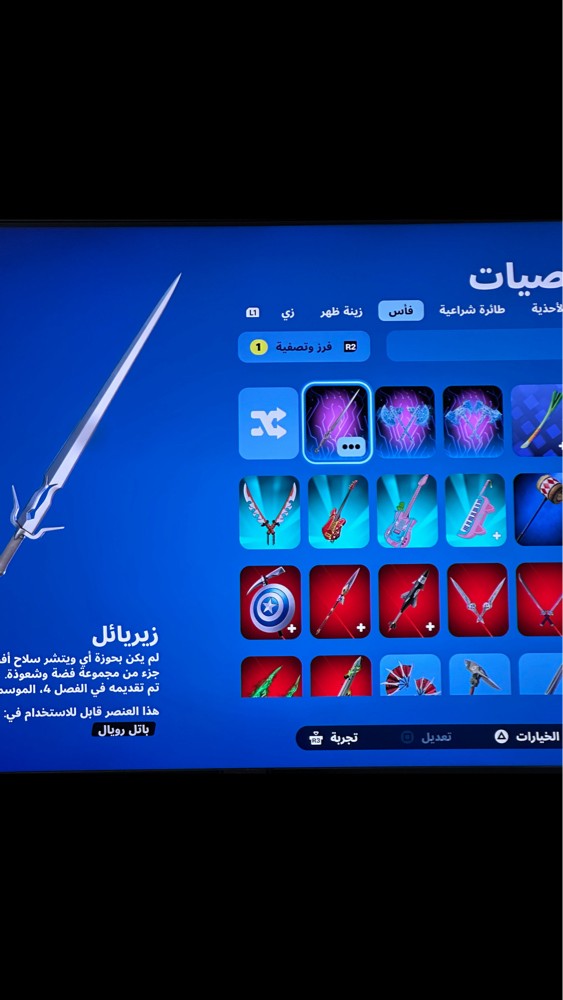 حساب فورت جاهز - 3