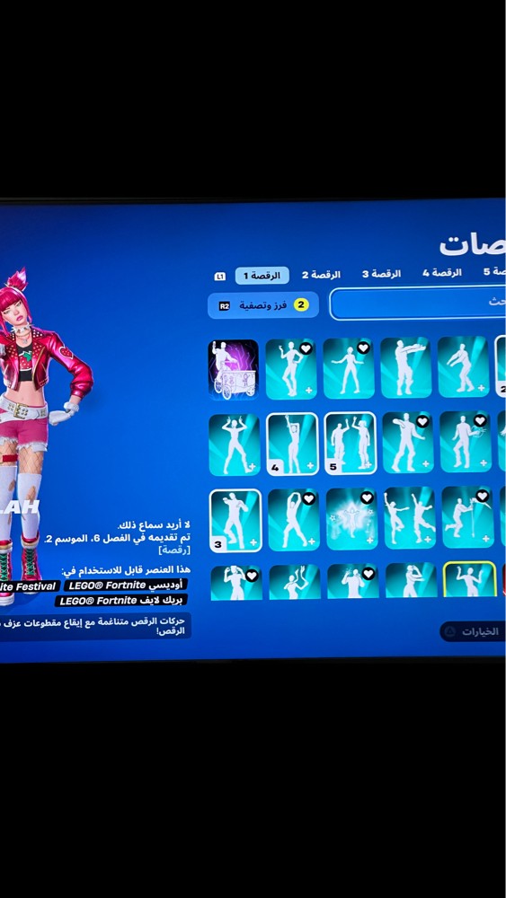 حساب فورت جاهز - 2