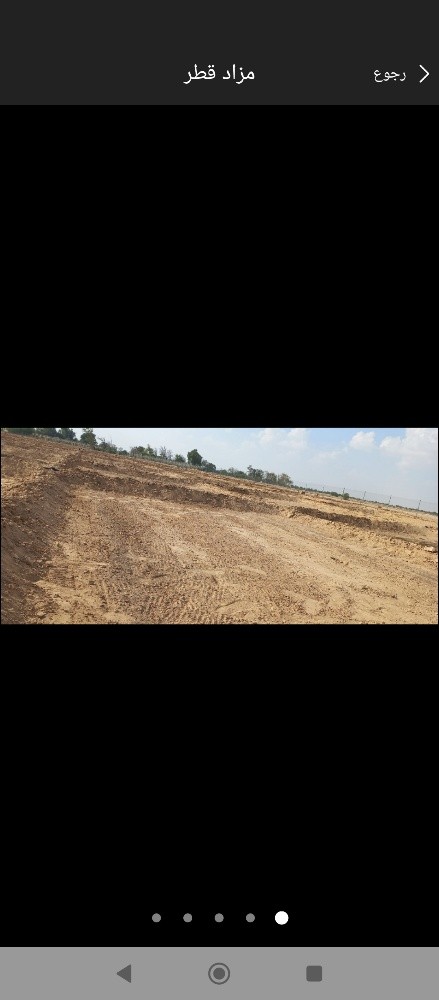 زراعه المزارع - 4