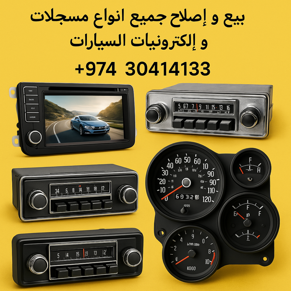 مسجل ستيشن 2004-2007 جي - جي اكس - 2