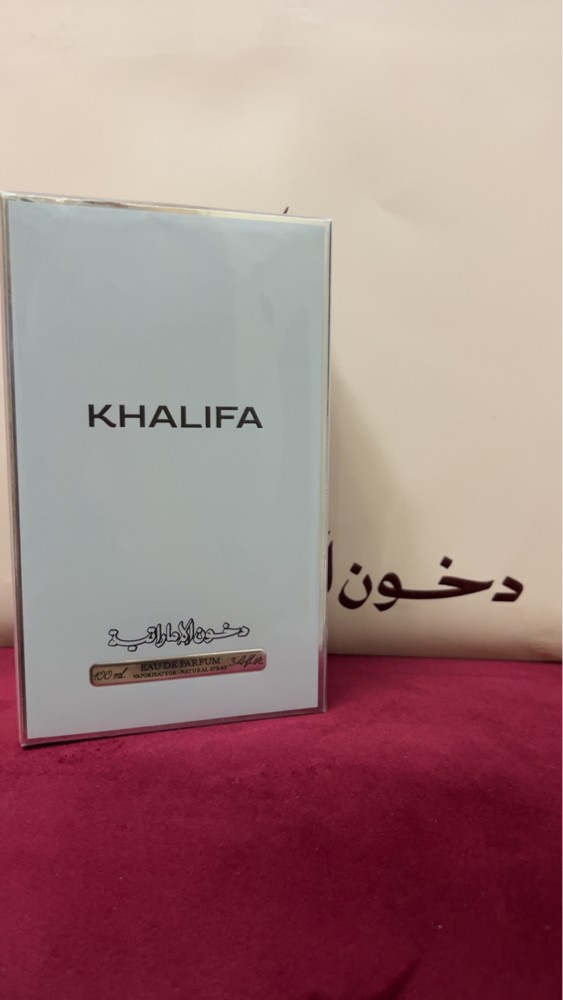 دخون الامارتيه  - 10