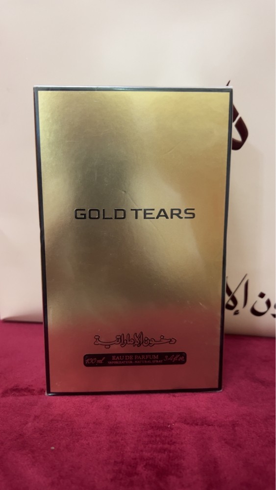 دخون الامارتيه  - 1