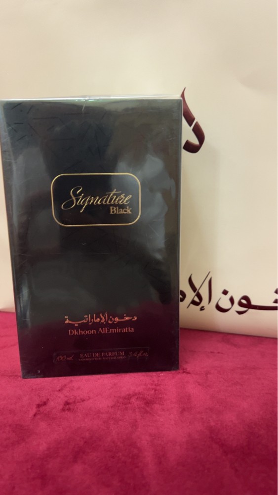 دخون الامارتيه  - 3