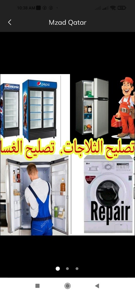 تصليح الثلاجات.  تصليح الغسالة. - 1