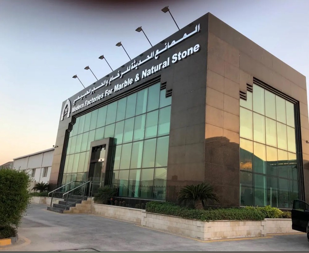 المصانع الحديثة للرخام - 1
