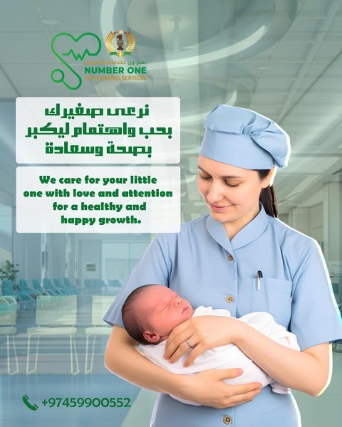 Number 1 for Nursing Services - 1