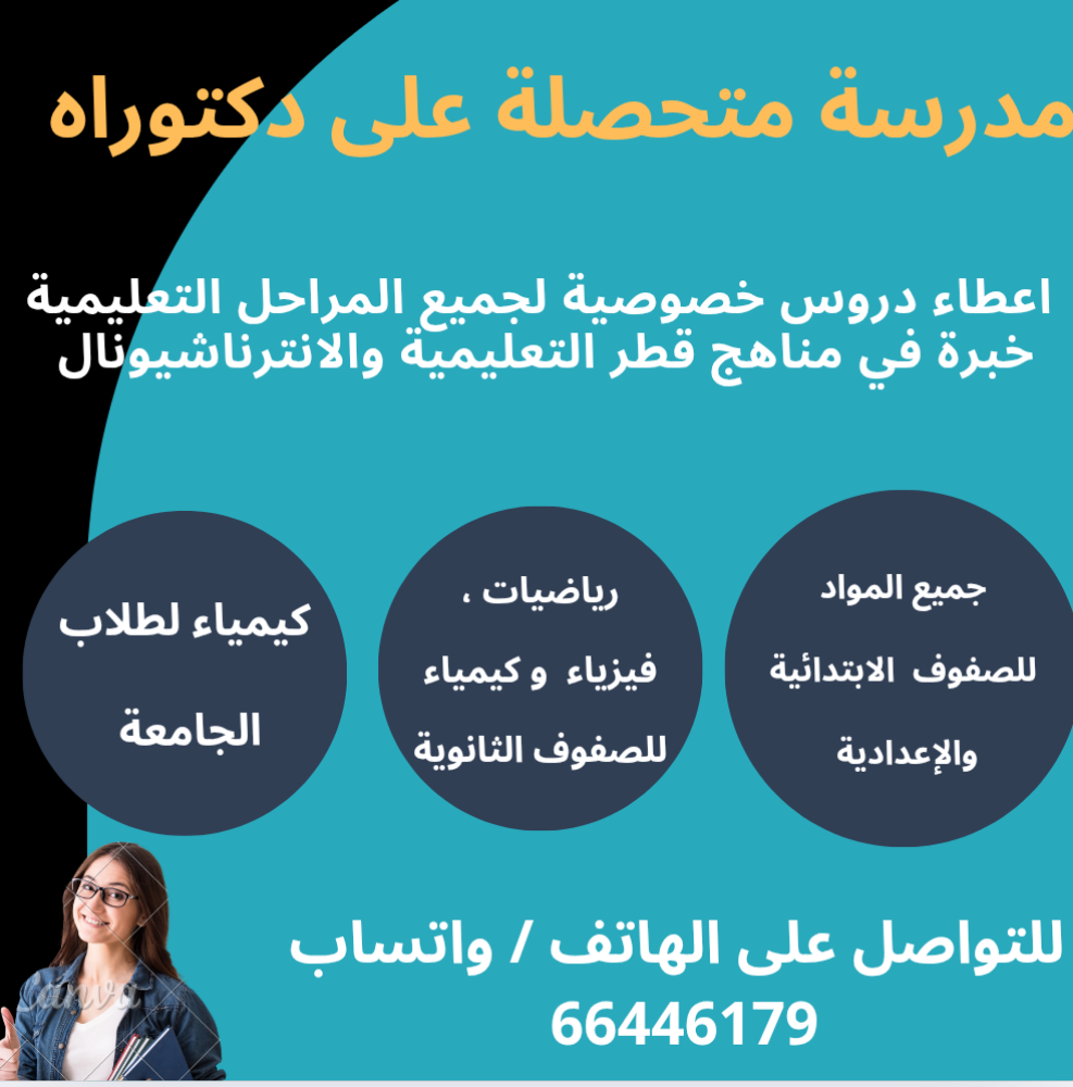 مدرسة - 1