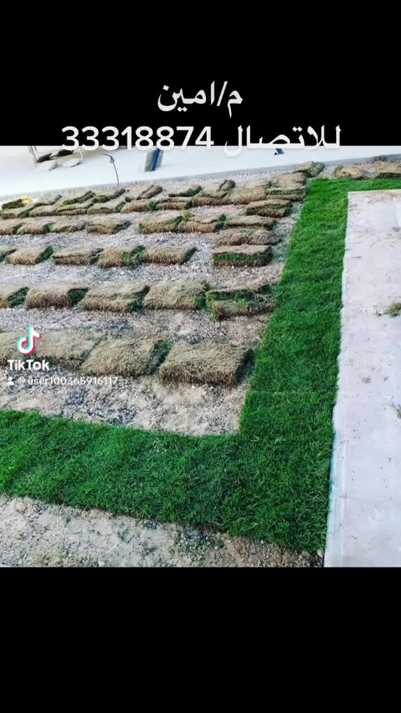 العنايه بالحدائق - 1