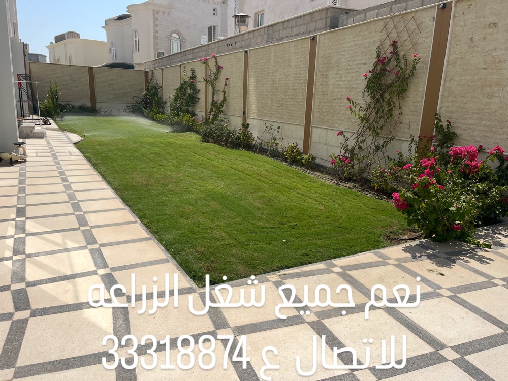 هندسه وتصميم - 2