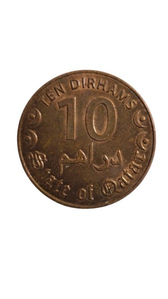 Qatar 10 Dirham - 2