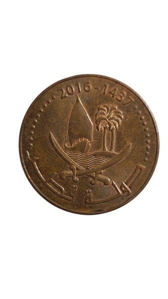 Qatar 10 Dirham - 1