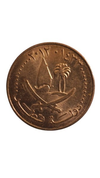 Qatar 10 Dirham coin - 2