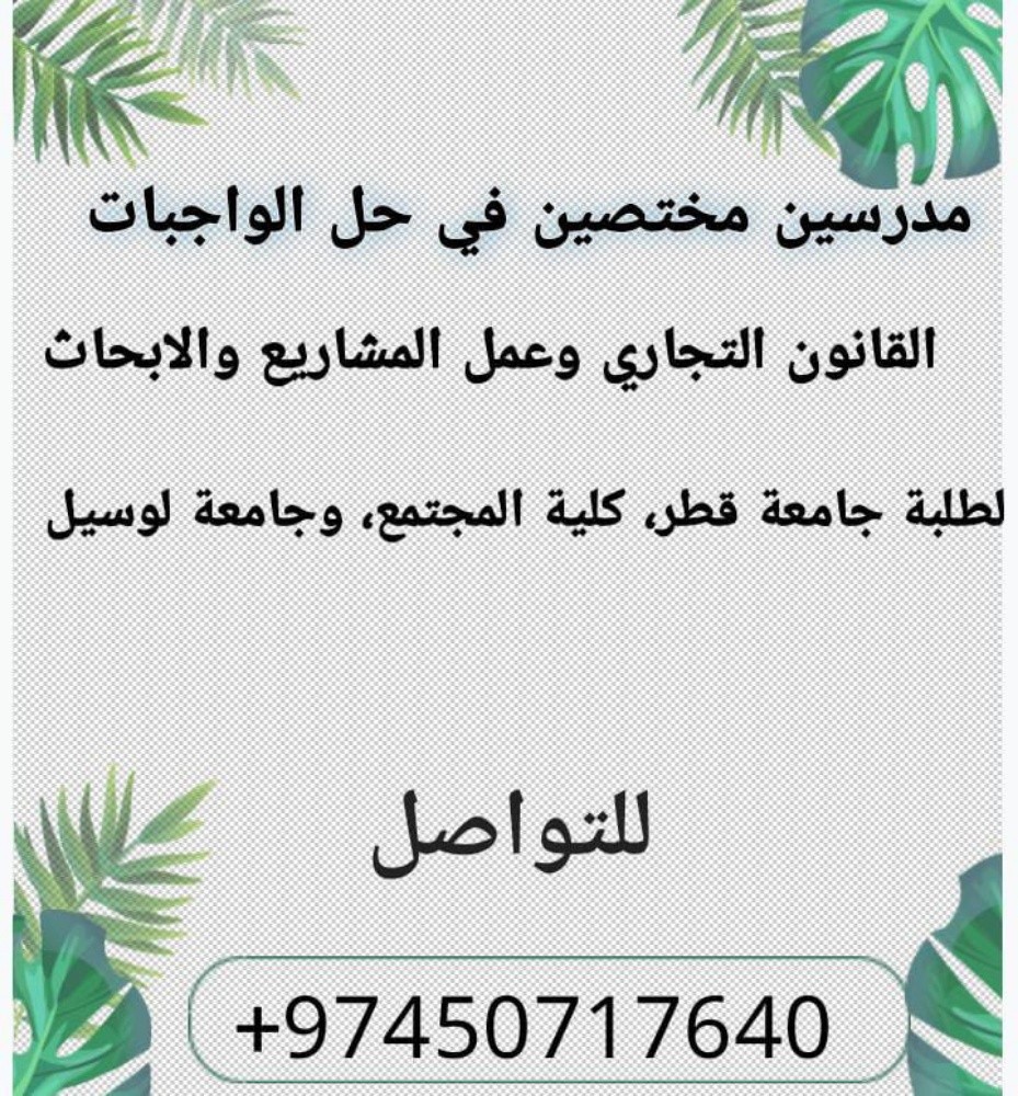 أ/محمود مرسي - 15