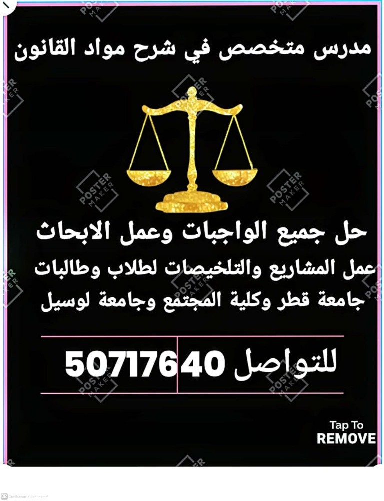 أ/محمود مرسي - 2