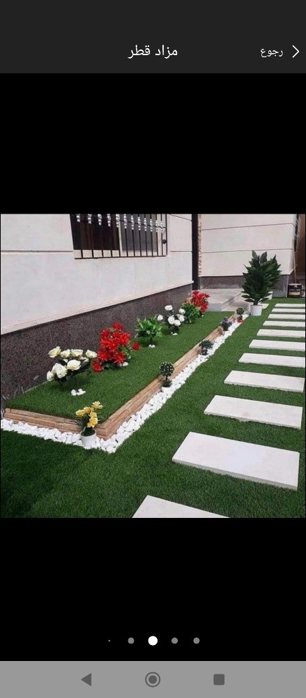 زراعه وتنسيق الحدائق - 3