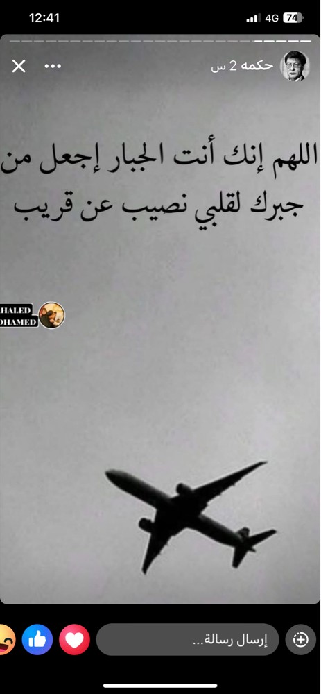 معلمه مصريه - 1