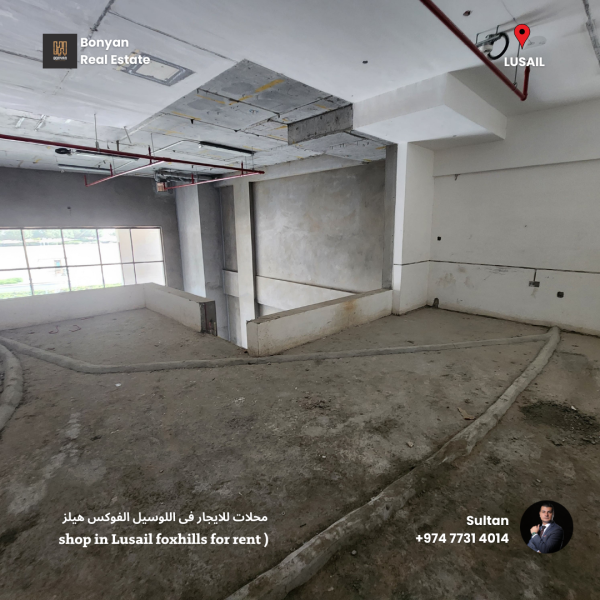 Shop in Lusail foxhills area - 5