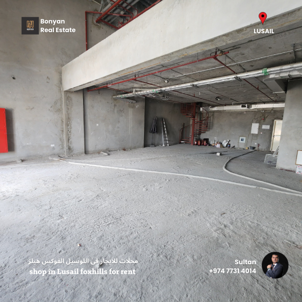 Shop in Lusail foxhills area - 3