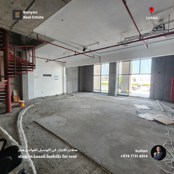 Shop in Lusail foxhills area - 6