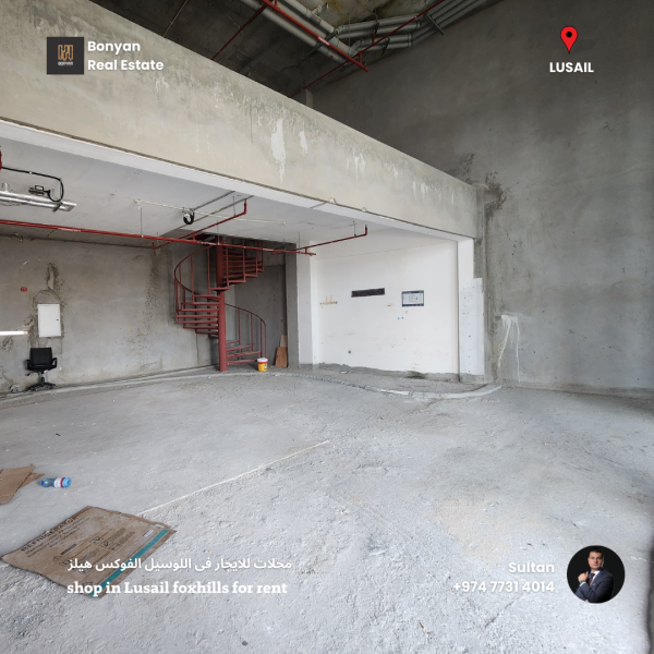 Shop in Lusail foxhills area - 4