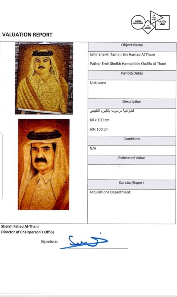 لمحبي التمييز واقتناء التحف   - 3