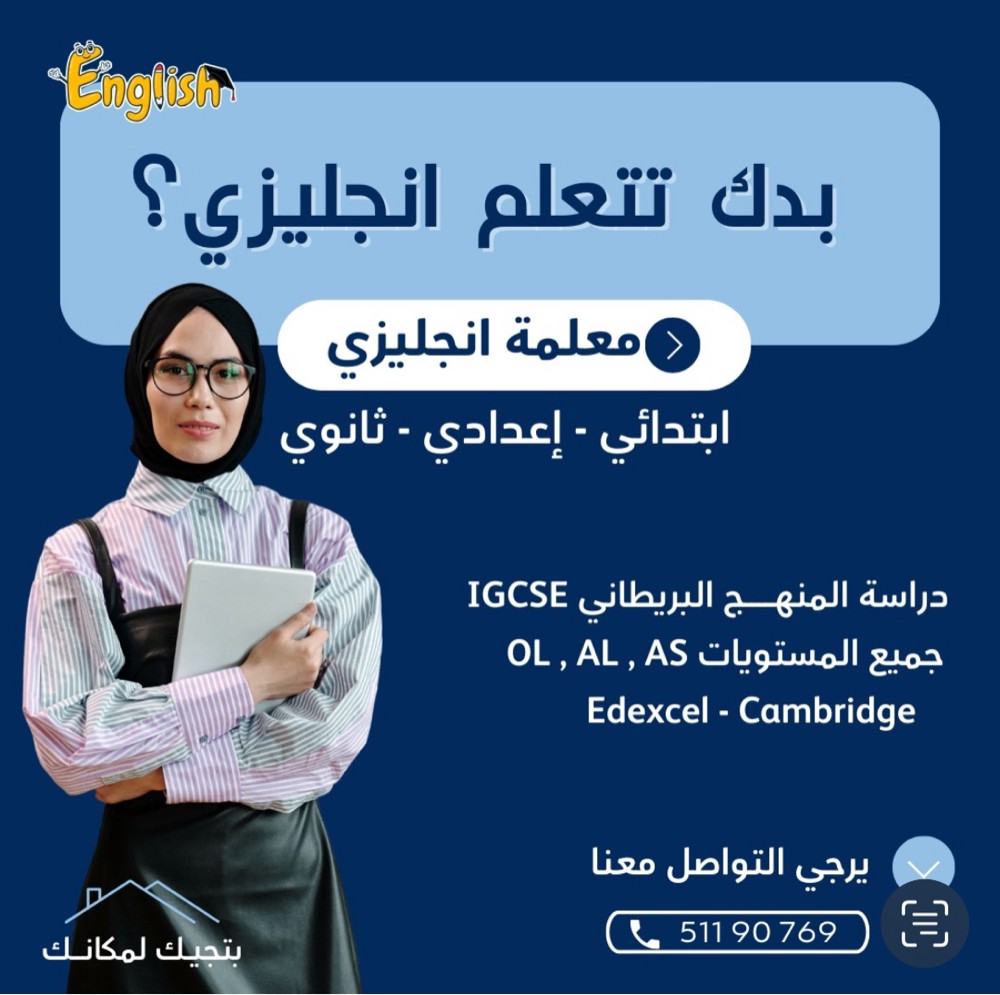 مركز ويلز التعليمي بالبيت اوبمركز - 6