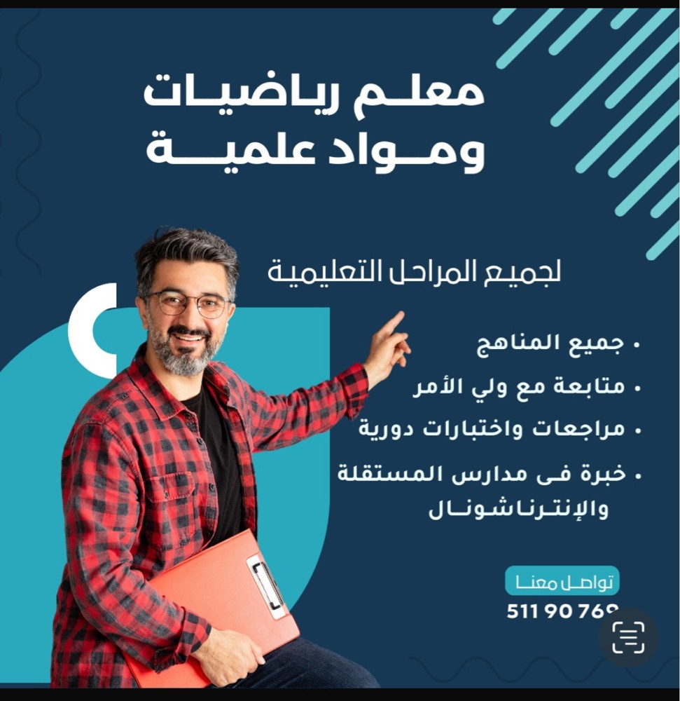 مركز ويلز التعليمي بالبيت اوبمركز - 2