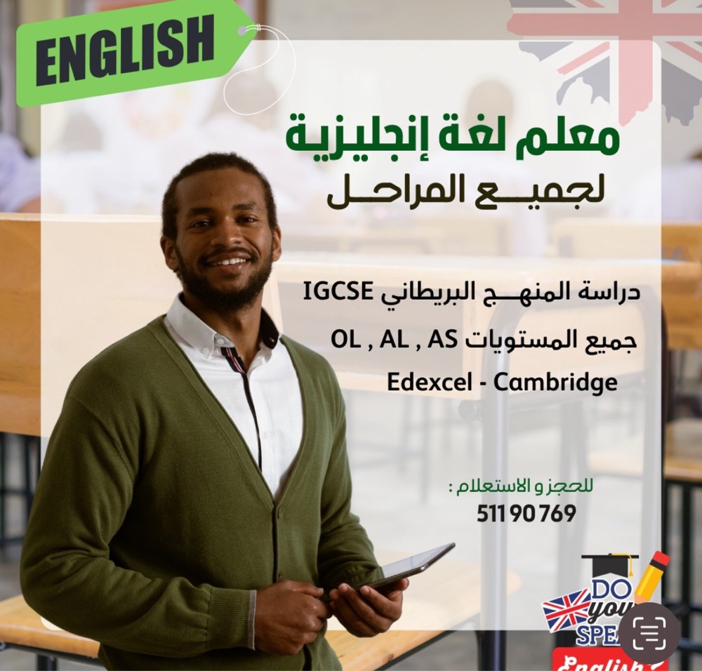 مركز ويلز التعليمي بالبيت اوبمركز - 7