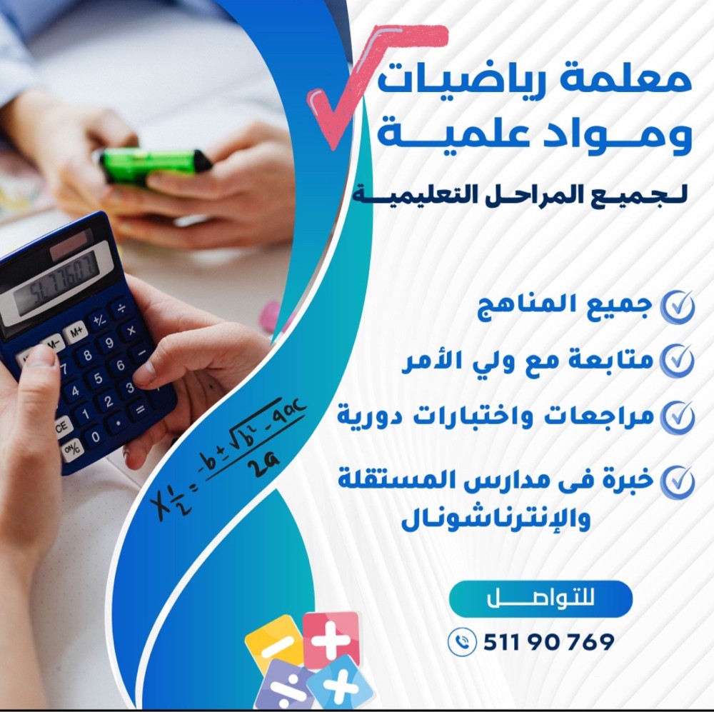 مركز ويلز التعليمي بالبيت اوبمركز - 8