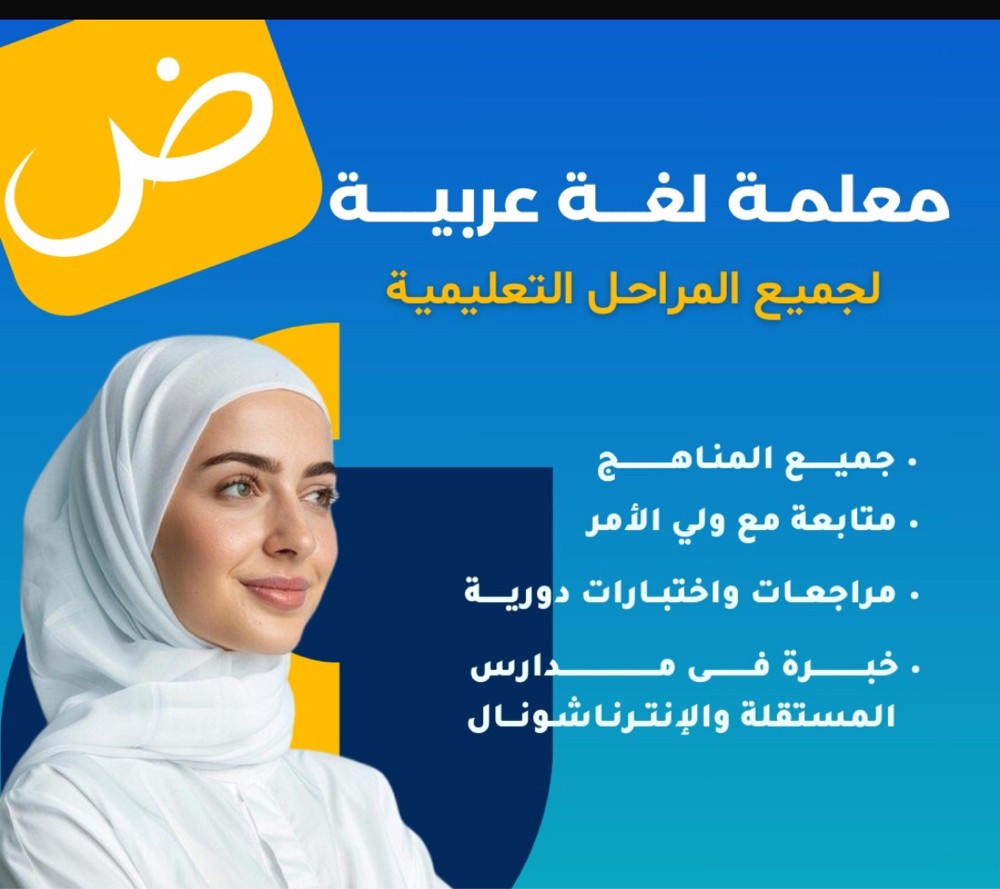 مركز ويلز التعليمي بالبيت اوبمركز - 5