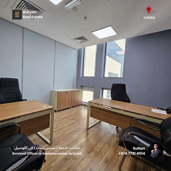 office in lusail 2 months free - 6