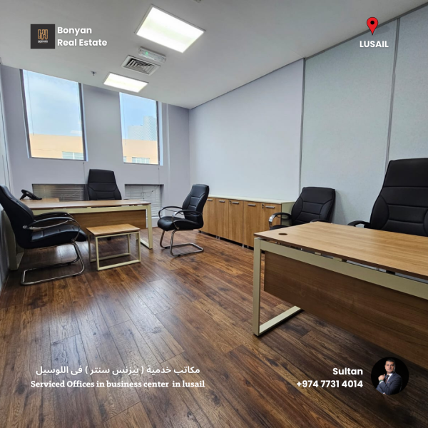 office in lusail 2 months free - 1