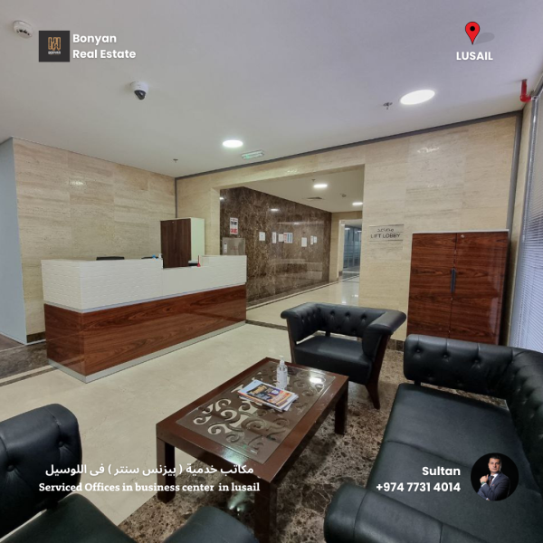 office in lusail 2 months free - 7