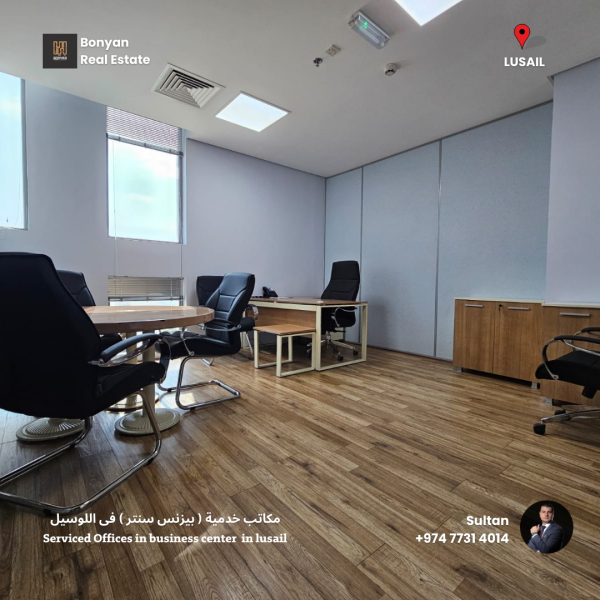 office in lusail 2 months free - 5