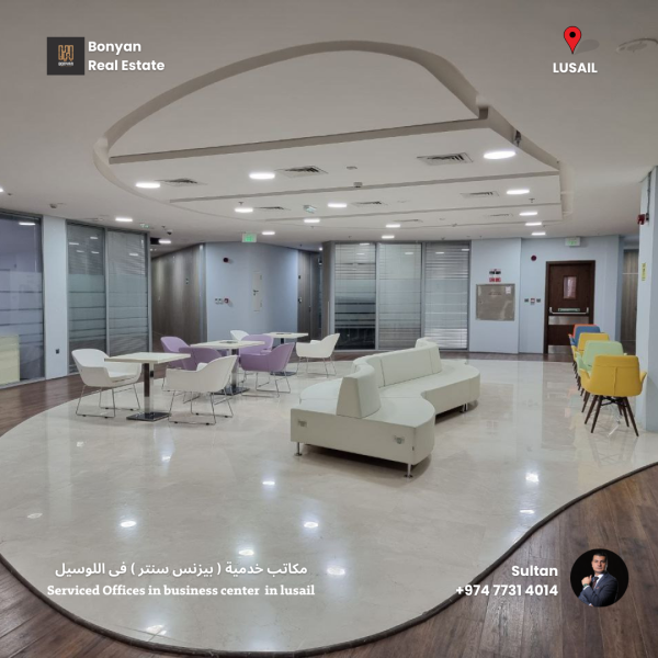 office in lusail 2 months free - 9
