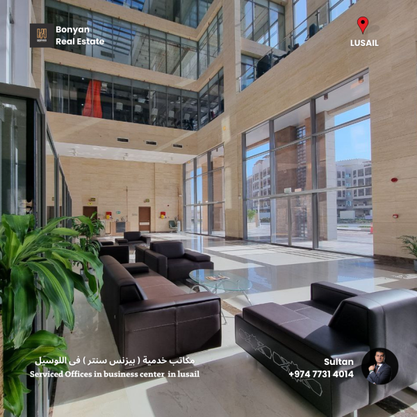 office in lusail 2 months free - 10