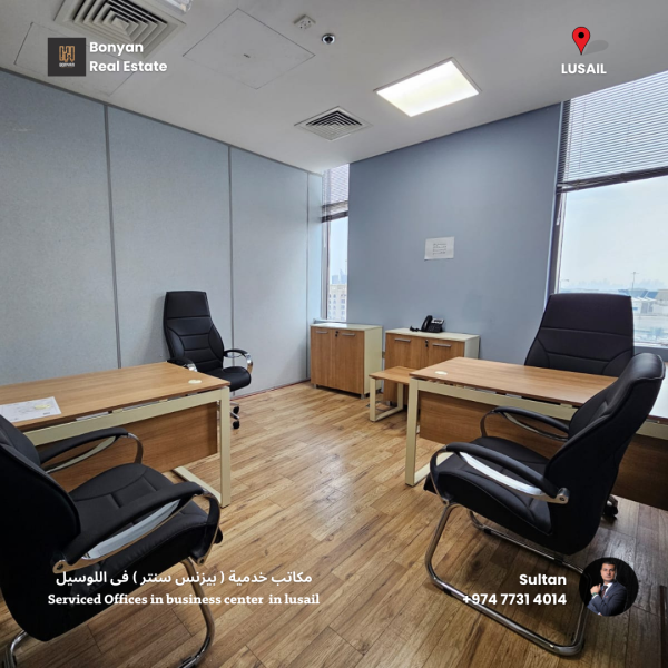 office in lusail 2 months free - 4