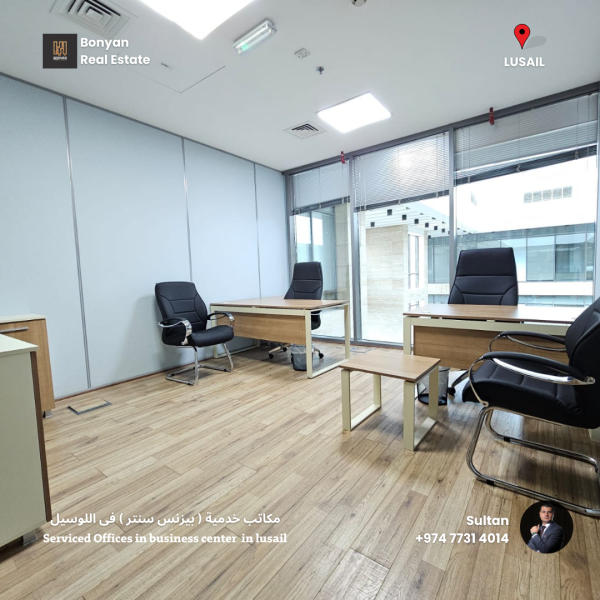 office in lusail 2 months free - 2