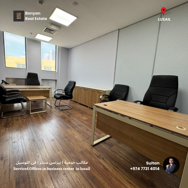 office in lusail 2 months free - 8