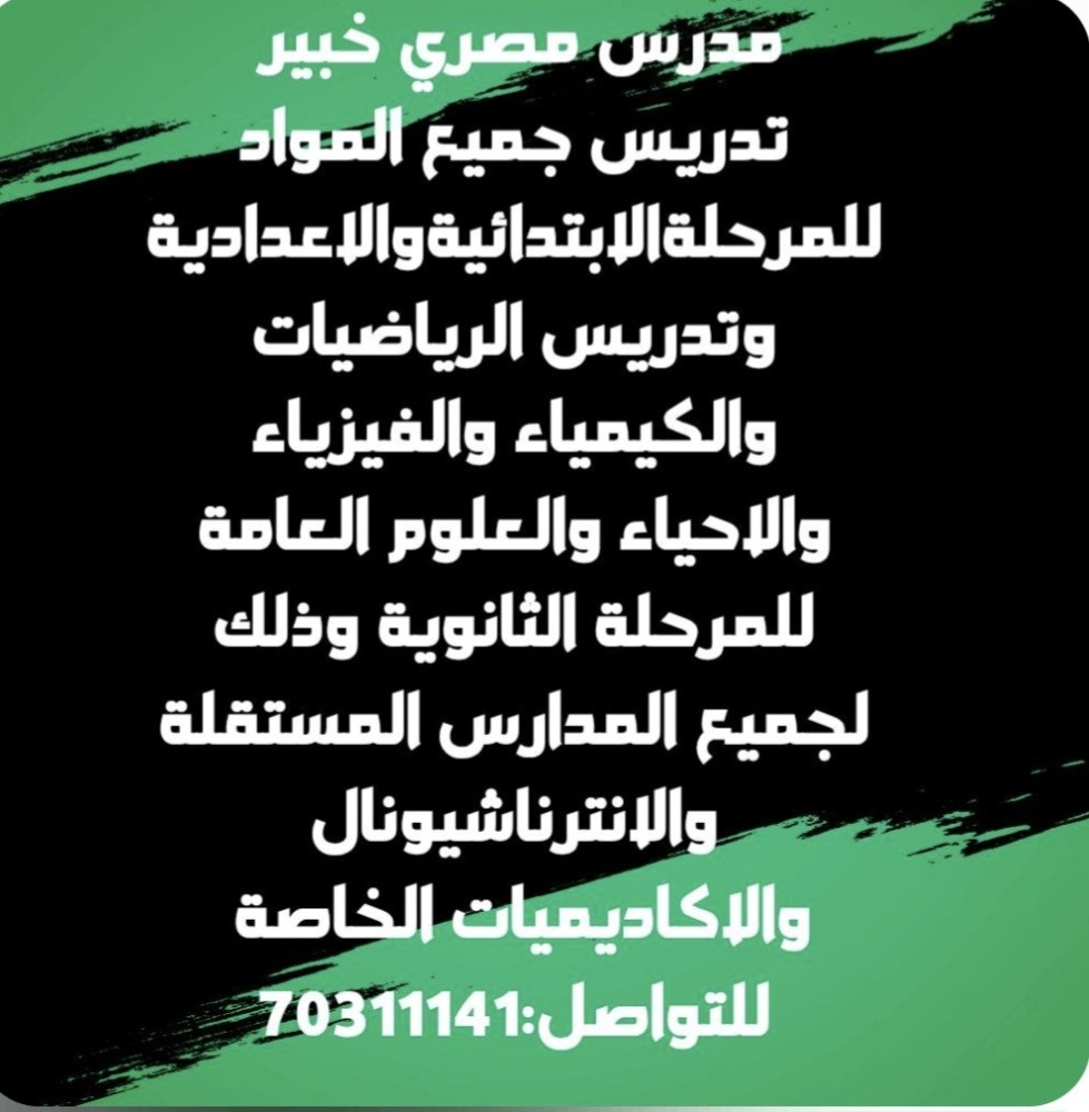 طريق النجاح - 1