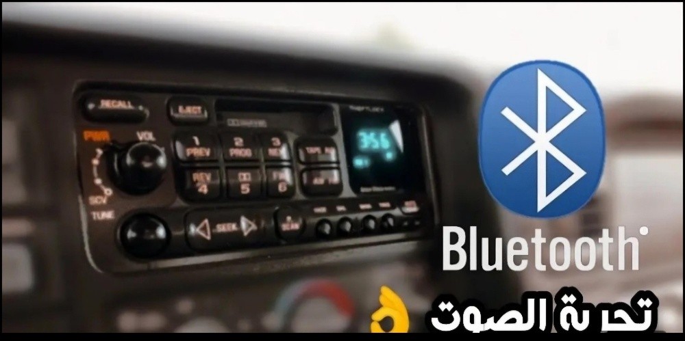 Install Bluetooth Original Radios - 3