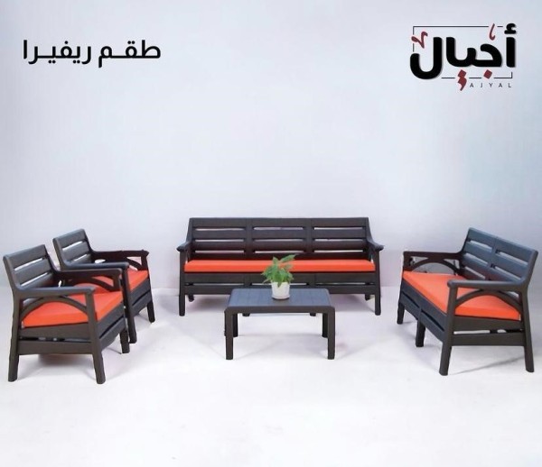 outdoor seating set - 2