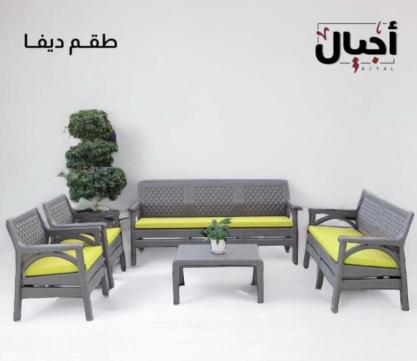 outdoor seating set - 3