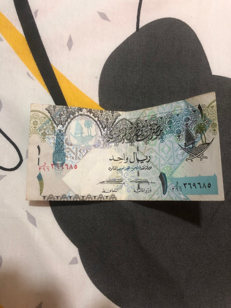old qatari riyal - 1